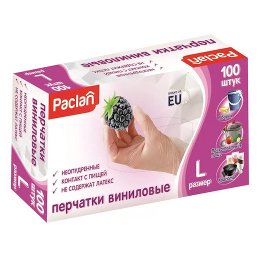 Перчатки ВИНИЛовые ПРОЗРАЧНЫЕ (22%) 100 шт L PACLAN (10) Купить оптом и врозницу Перчатки ВИНИЛовые ПРОЗРАЧНЫЕ (22%) 100 шт L PACLAN (10) в интернет магазине в СПб