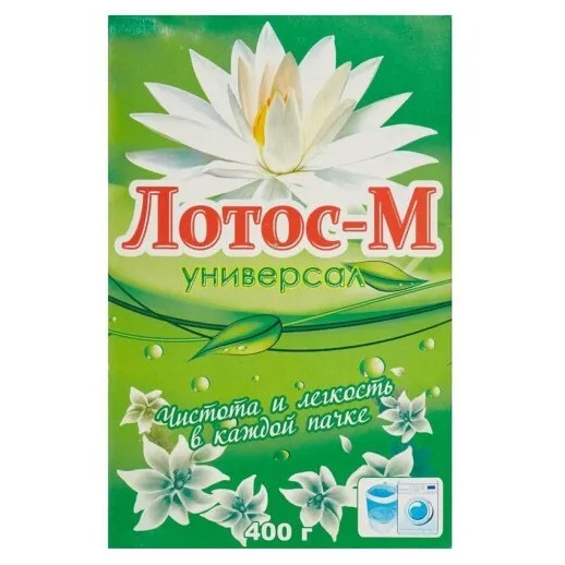 СМС Лотос-М универсал 400гр (36)(1260) Купить оптом и врозницу СМС Лотос-М универсал 400гр (36)(1260) в интернет магазине в СПб