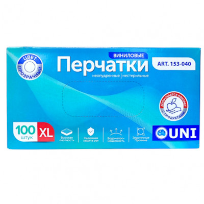 Перчатки ВИНИЛовые УНИ прозр (22%) 100шт (10уп) XL(Очень большие)
