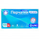 Перчатки ВИНИЛовые УНИ прозр (22%) 100шт (10уп) XL(Очень большие)