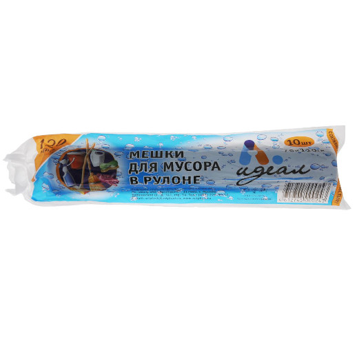 Пакет д/мусора 120л 70*110 10шт/рулон (20) ИДЕАЛ Купить оптом и врозницу Пакет д/мусора 120л 70*110 10шт/рулон (20) ИДЕАЛ в интернет магазине в СПб