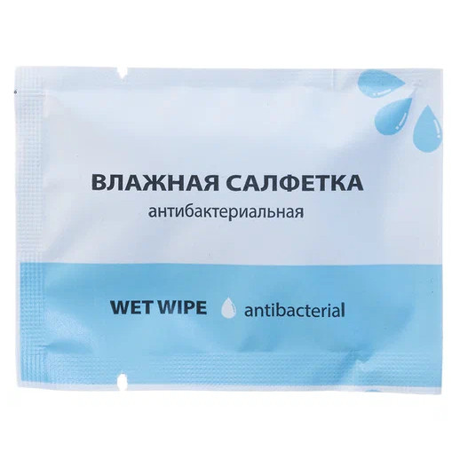 Купить оптом и врозницу Салфетка влажная с антибактериальным эффектом Хлоргексидин (голубая) в инд. упаковке (1000) в интернет магазине в СПб