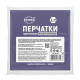 Перчатки одноразовые п/э 100шт L (100) АВИОРА (100уп)