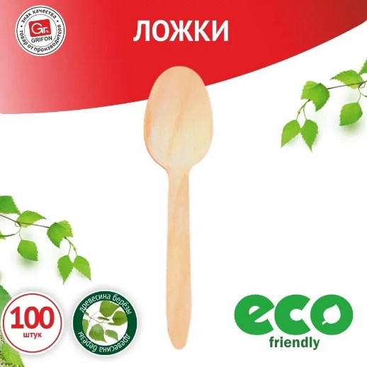 Ложка деревянная 160*32*1,6мм,100шт/уп (27) Купить оптом и врозницу Ложка деревянная 160*32*1,6мм,100шт/уп (27) в интернет магазине в СПб