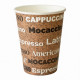 Стакан бумажный 300/410мл COFFEE (50)(1000) Паперскоп