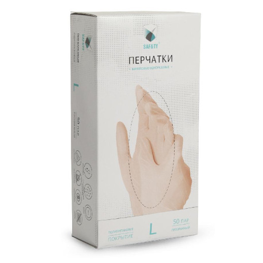 Перчатки ВИНИЛовые ПРОЗРАЧНЫЕ (10%) 100 шт L (большие) SAF&TY (10) Купить оптом и врозницу Перчатки ВИНИЛовые ПРОЗРАЧНЫЕ (10%) 100 шт L (большие) SAF&TY (10) в интернет магазине в СПб