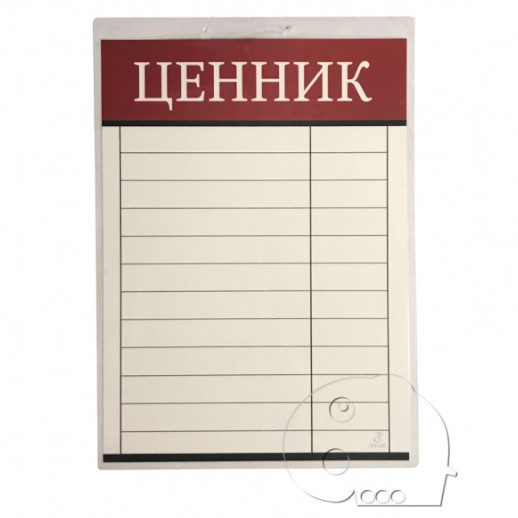 Ценники настенные 12/14 наим "Ценник" Купить оптом и врозницу Ценники настенные 12/14 наим "Ценник" в интернет магазине в СПб