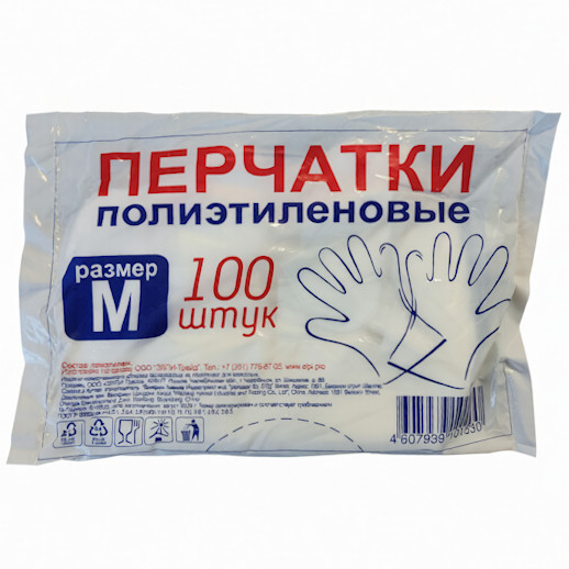 Купить оптом и врозницу Перчатки одноразовые п/э 100шт/уп М (100уп) ЭЛПИ 50гр в интернет магазине в СПб