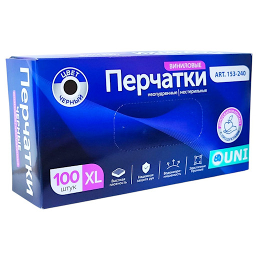 Перчатки ВИНИЛовые УНИ черные (22%) 100шт (10уп) XL(Очень большие) Купить оптом и врозницу Перчатки ВИНИЛовые УНИ черные (22%) 100шт (10уп) XL(Очень большие) в интернет магазине в СПб