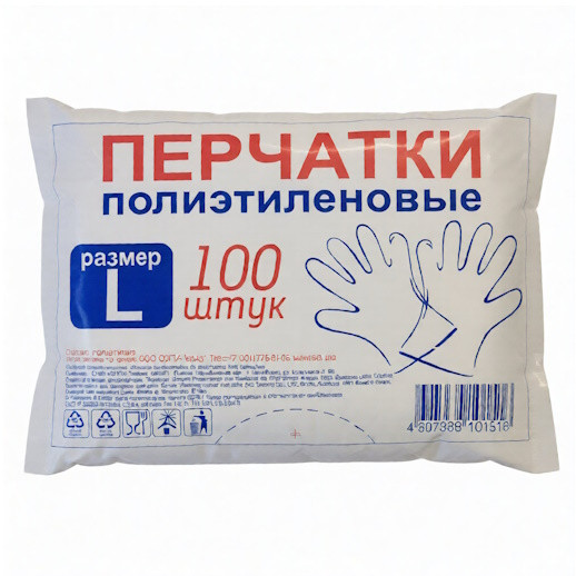 Перчатки одноразовые п/э 100шт/уп L (100уп) ЭЛПИ Купить оптом и врозницу Перчатки одноразовые п/э 100шт/уп L (100уп) ЭЛПИ в интернет магазине в СПб