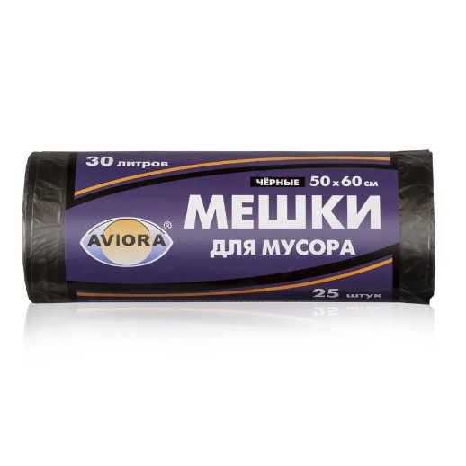 Купить оптом и врозницу Пакет д/мусора  30л/25шт рулон 50*60 см (80) АВИОРА в интернет магазине в СПб