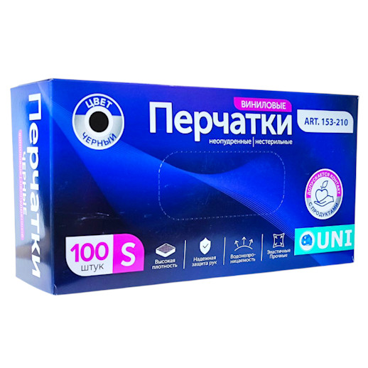Купить оптом и врозницу Перчатки ВИНИЛовые УНИ черные (22%) 100шт (10уп) S(Малые) в интернет магазине в СПб