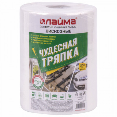 Салфетка РУЛОН вискоза 200 шт. ЧУДЕСНАЯ ТРЯПКА, 20*22 см, вискоза, 45 г/м2, белые, LAIMA
