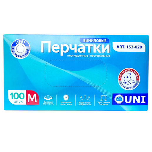 Перчатки ВИНИЛовые УНИ прозр (22%) 100шт (10уп) M(Средние) Купить оптом и врозницу Перчатки ВИНИЛовые УНИ прозр (22%) 100шт (10уп) M(Средние) в интернет магазине в СПб