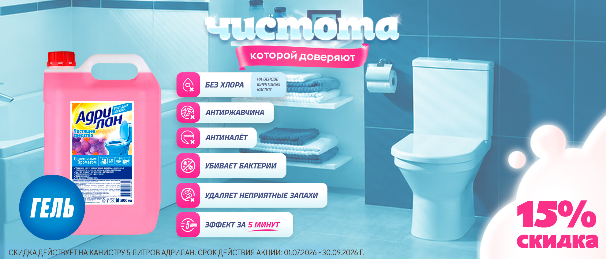 Наши контакты