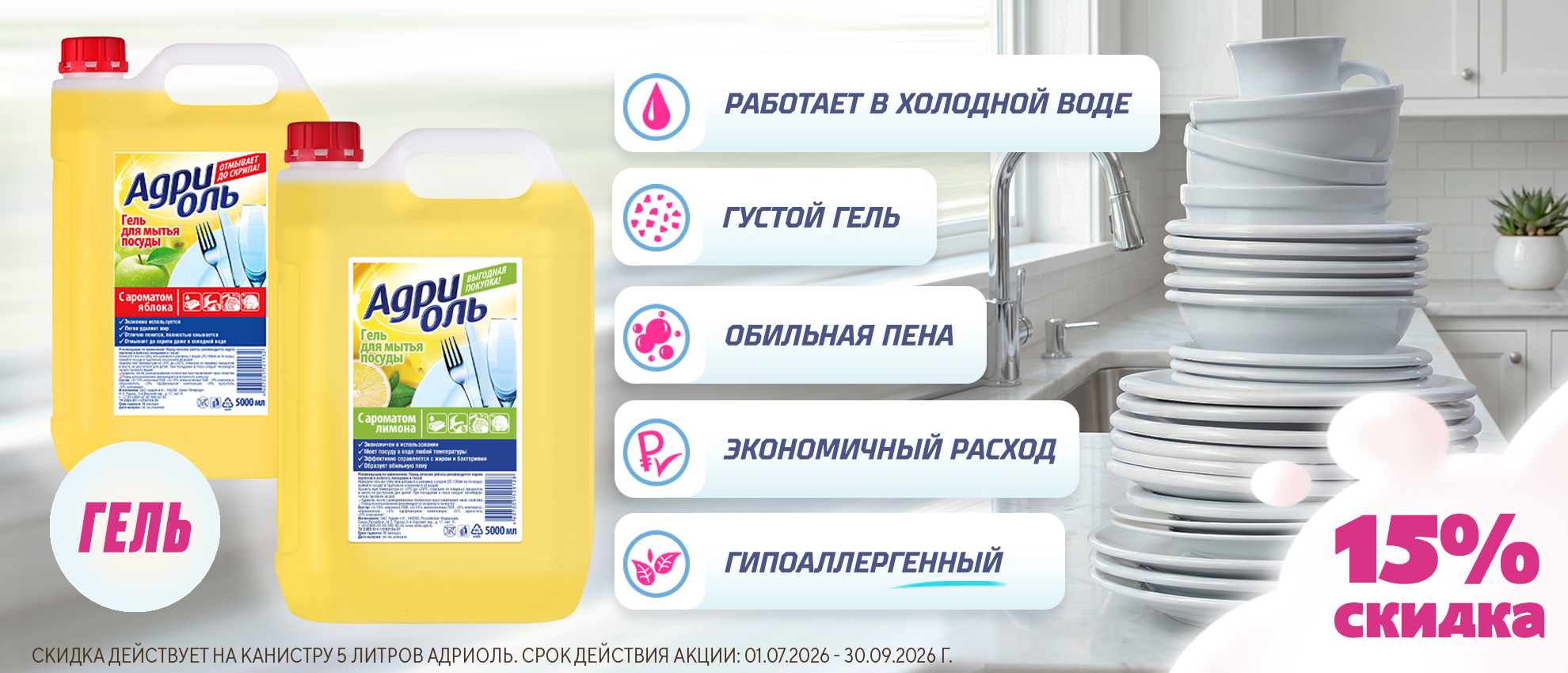 Наши контакты