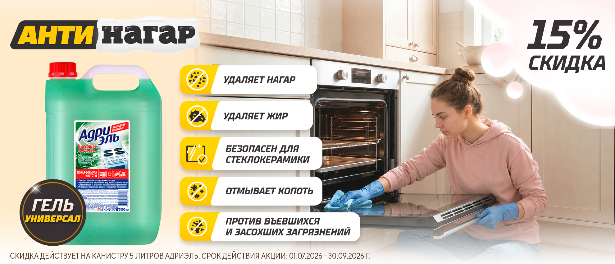 Наши контакты