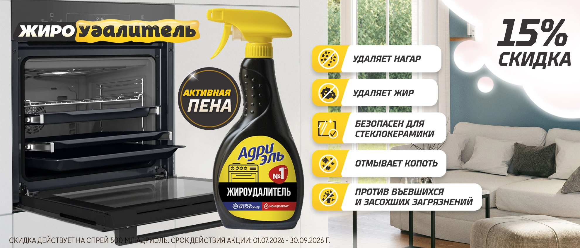 Наши контакты